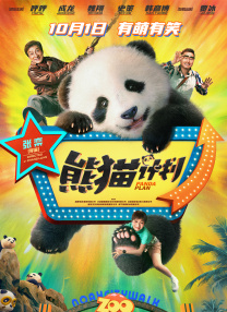 污污的软件